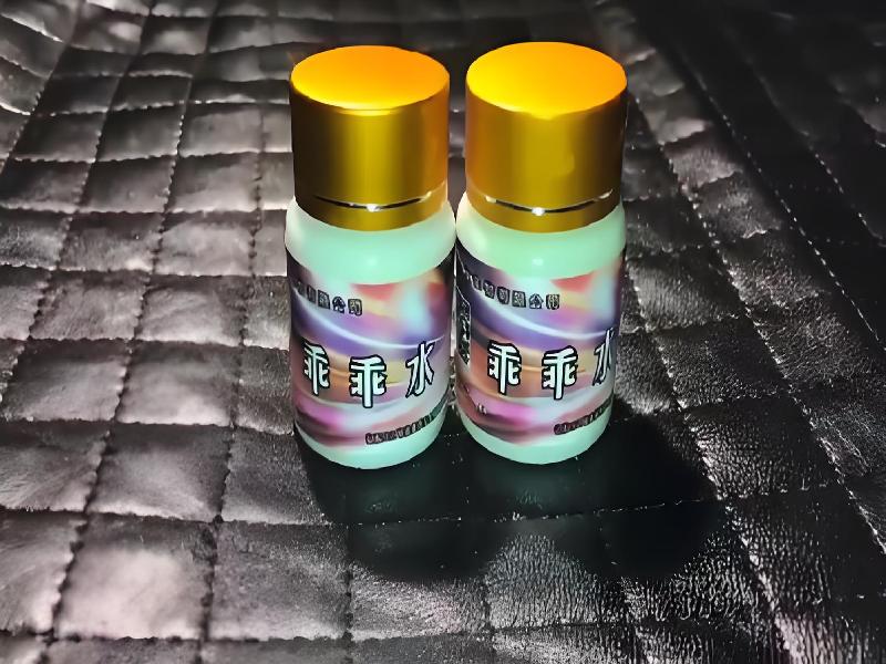 ﻿迷水正品网店4807-BQ型号